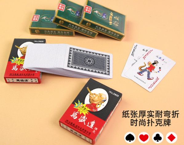 长沙牌具销售