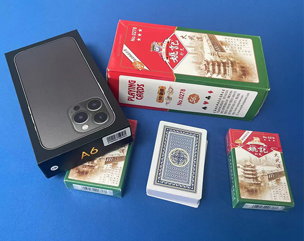 长沙牌具公司